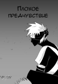 Cover 64880