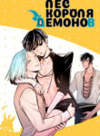 Cover 64899