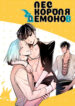 Cover 64899
