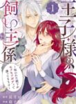 Cover 64920