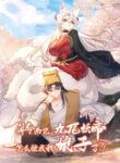Cover 64930