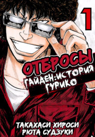 Cover 64938