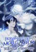 Cover 64948