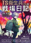 Cover 64954