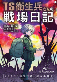 Cover 64954