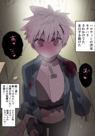 Cover 64978