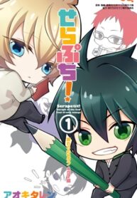 Cover 64984