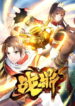 Cover 64986