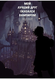 Cover 64988