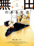 Cover 64992