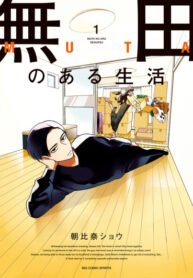 Cover 64992
