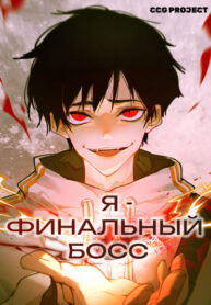 Cover 65013