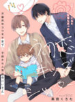 Cover 65029