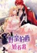 Cover 65033