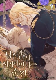Cover 65050