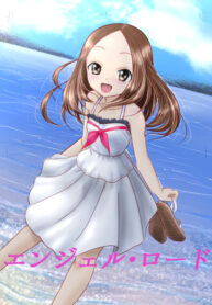 Cover 65079