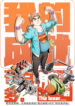 Cover 65136