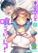 Cover 65172