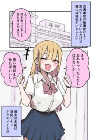 Cover 65184