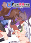 Cover 65186