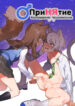 Cover 65186