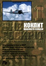 Cover 65194