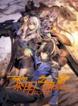 Cover 65198