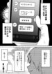 Cover 65210