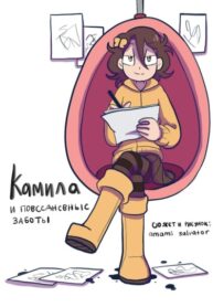 Cover 65252