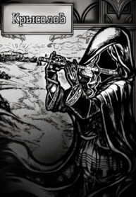 Cover 65260