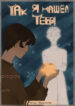 Cover 65284