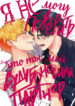 Cover 65344