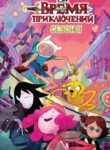 Cover 65354