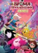 Cover 65354