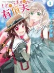 Cover 65366