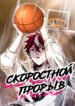 Cover 65378