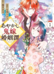 Cover 65387