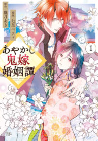 Cover 65387