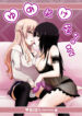 Cover 65396