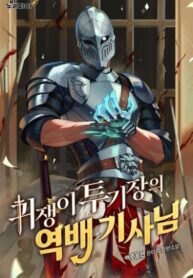 Cover 65412