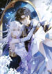 Cover 65422