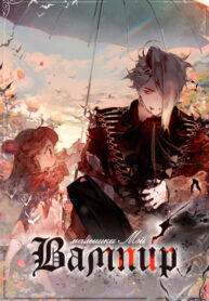 Cover 65428