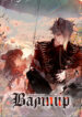 Cover 65428