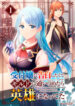 Cover 65430