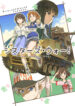 Cover 65433