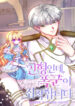 Cover 65443