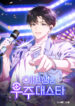 Cover 65458