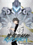 Cover 65462
