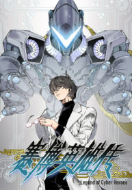 Cover 65462