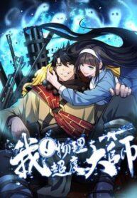 Cover 65491